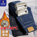 宽松抗寒休闲裤 啄木鸟男士 超厚保暖直筒长裤 冬季 子 加绒加厚牛仔裤