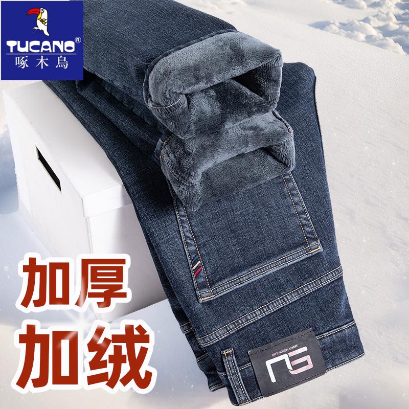 啄木鸟加绒保暖直筒牛仔裤男士