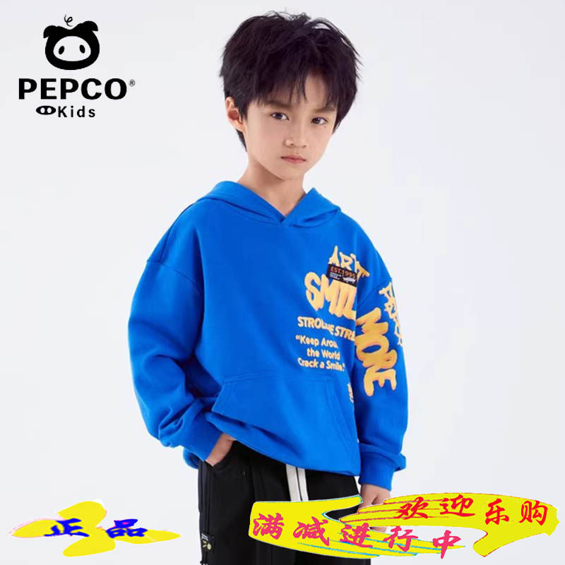 小猪班纳男童装时尚连帽卫衣中大童套头衫春装2026春秋新款潮上衣