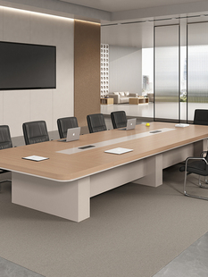舒升会议室会议桌长桌简约现代办公家具洽谈桌长方形桌椅组合套装