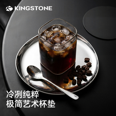 KINGSTONE高级感极简艺术隔热杯