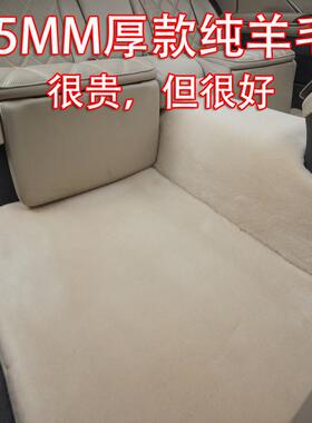 奔驰迈巴赫纯羊毛脚垫S480 S580 GLS480 600 S450L厚款羊剪毛地毯