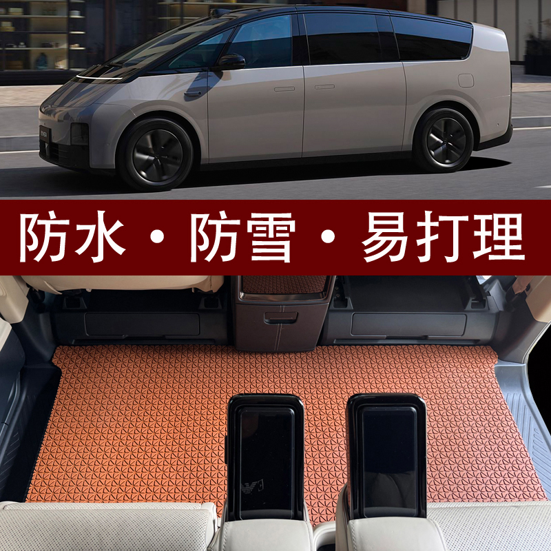适用于理想MEGA 第二排迎宾地毯 中排防水防雪中排脚垫地垫