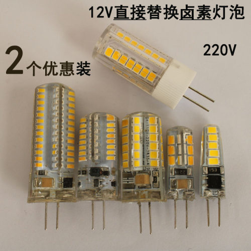 G4LED灯珠低压12V小灯泡