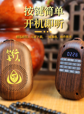 蓝牙音乐播放器插卡便携老人家用听歌高清音质数字按键带屏幕音响