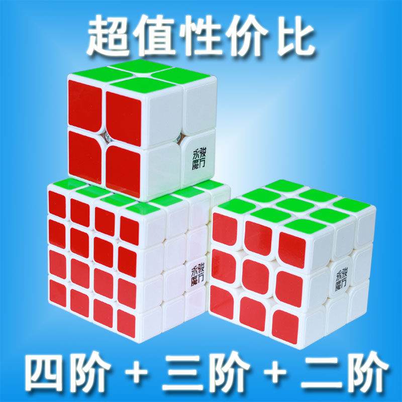 무료 배송 YONGJUN GUANLONG YULONG YUSO YUSHUO YUCHUANG 경쟁 레벨 2 3 4 및 5 루빅스 큐브는 부드러운 느낌을 줍니다