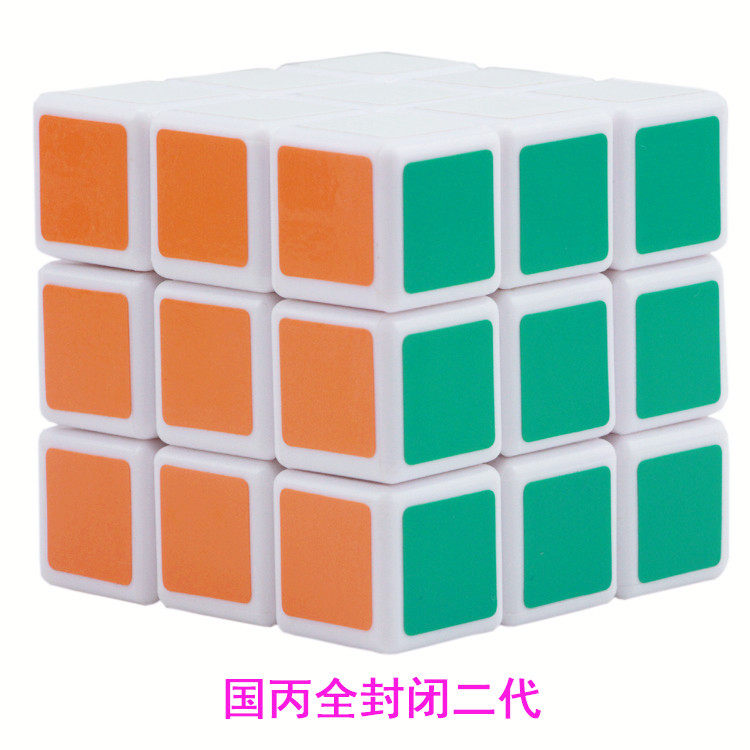 SUPER STRONG FEEL THE THIRD ORDER RUBIKS CUBE OF THE NATIONAL C THE FIRST GENERATION OF THE CLOSED THE SECOND GENERATION OF THE SMALL NATIONAL C THE LUMINOUS WHITE BLACK PINK