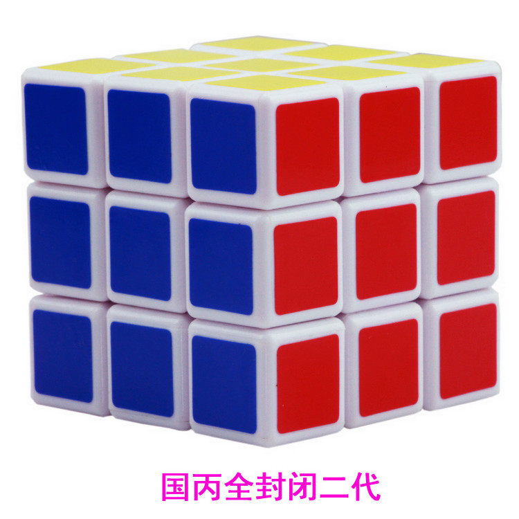 SUPER STRONG FEEL THE THIRD ORDER RUBIKS CUBE OF THE NATIONAL C THE FIRST GENERATION OF THE CLOSED THE SECOND GENERATION OF THE SMALL NATIONAL C THE LUMINOUS WHITE BLACK PINK