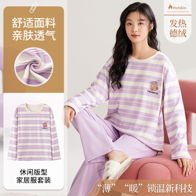 睡衣女款德绒发热长袖秋冬季保暖套装圆领套头简约休闲外穿家居服