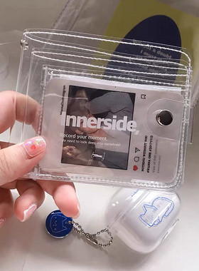 ins超火韩国透明pvc短款小钱包女少女学生证件包零钱包可挂钥匙扣