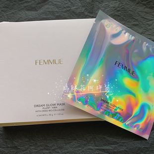 GLOW MASK梦幻光泽面膜滋润紧致补水收毛孔 GREAM 日本FEMMUE 6枚