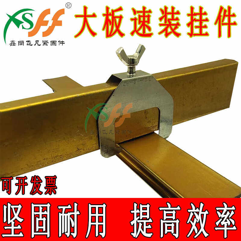 三角龙骨鑫尚飞凡厂家直销