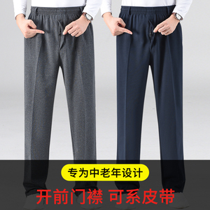 长裤赠送运费险厂家直销
