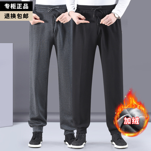 爸爸裤 中老年休闲裤 子 男加绒加厚秋冬开口门襟小脚卫裤 束脚运动裤