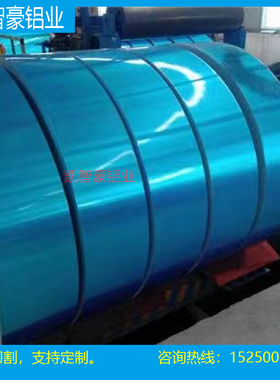 7A04硬铝板LF5 L2 3A21 5083 5A06 2A12 7075铝棒 铝排 防锈铝