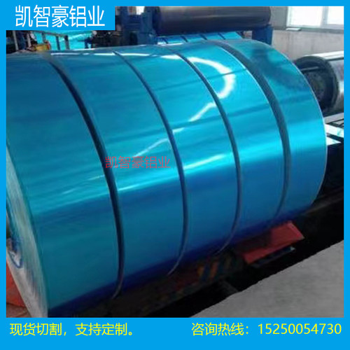 7A04硬铝板LF5 L2 3A21 5083 5A06 2A12 7075铝棒 铝排 防锈铝