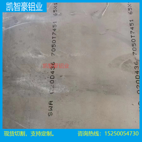 2219-T351铝板2024铝平板2A12 6082 2017 2014T4铝棒铝管任意零切