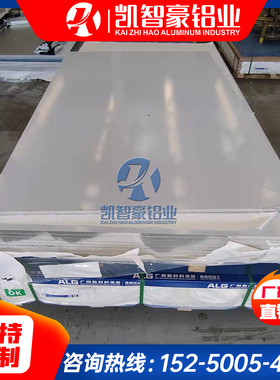 6061铝板2A12T4铝棒7a04 7075铝合金5083 6063 6082铝排工厂直销