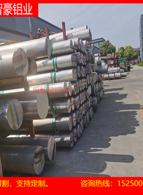 2A12t4型材实心铝棒 6061t6 7075硬铝板LY3mm厚 5052铝合金板薄板