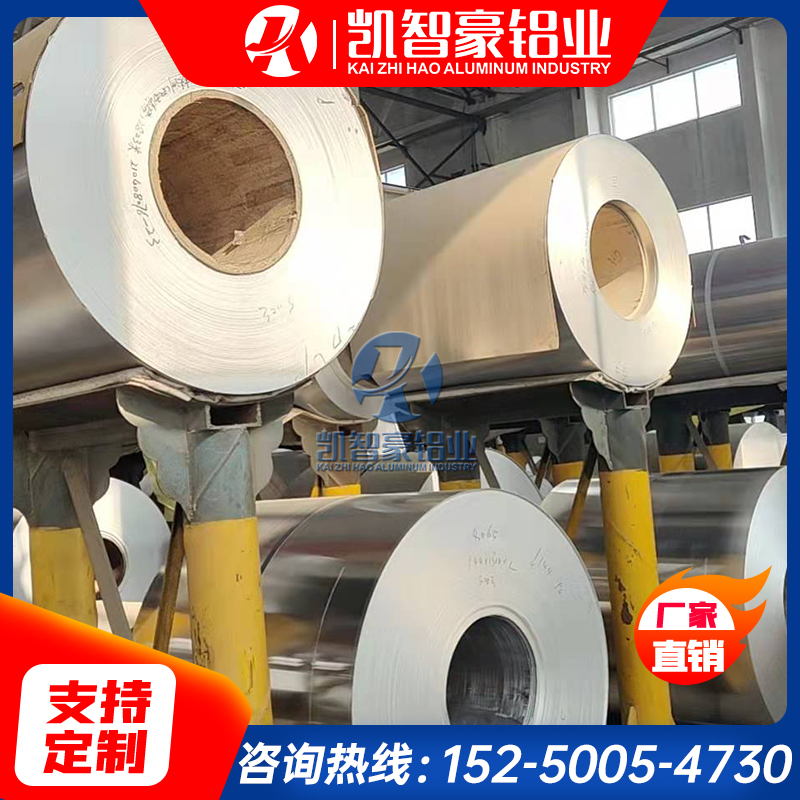 1mm 1.5mm 2mm 2.5mm贴膜板5052铝板1060铝散热板 3003 5754 5083