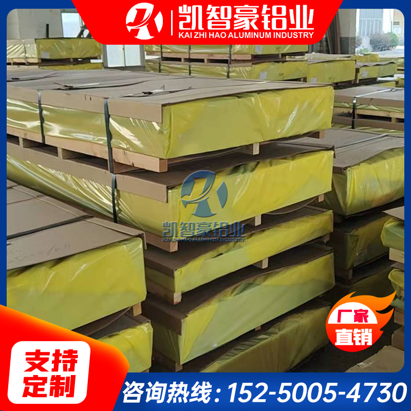 型材6061 7075铝板切割2024 7050 3003 5A06 Y12铝合金厚铝块铝片