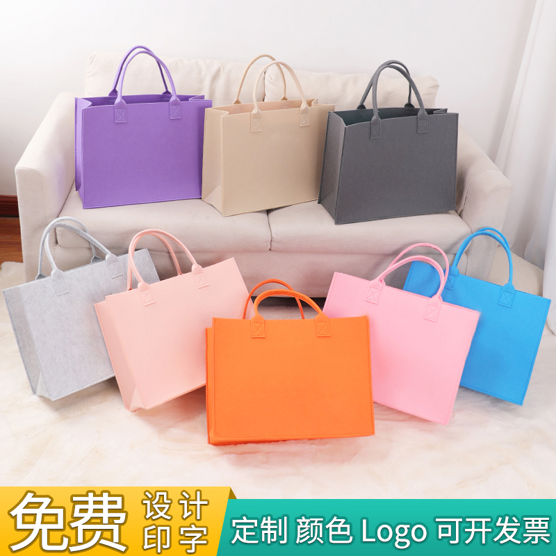 加厚毛毡包定制logo大容量手提包购物袋企业宣传伴手礼毛毡手提袋