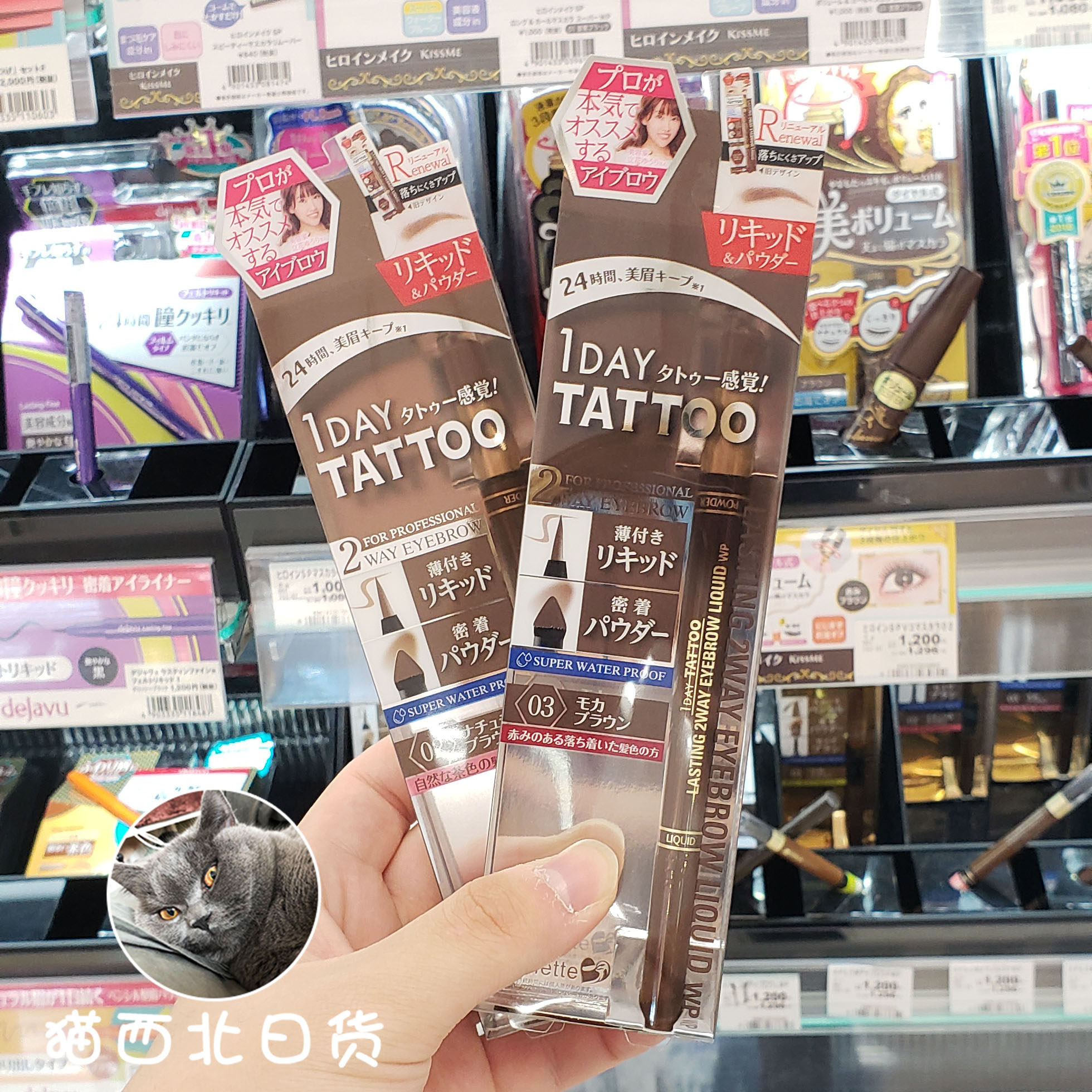 日本K-Palette1 DAY TATTOO 持久极细防晕立体双头液体眉笔 新款|ruв категории Косметика, карандаш/порошок/брови мазь - от Buy2taobao.com для оказания профессиональной услуги покупки агента Taobao