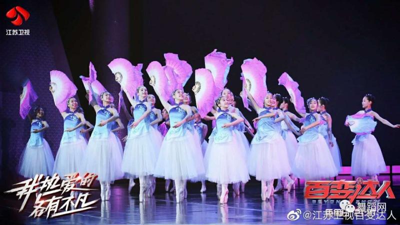 一条大河芭蕾舞蹈服女童古典舞中国舞折扇芭蕾我的祖国演出服女