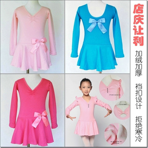 加绒加厚不倒绒冬季长袖儿童舞蹈服保暖防寒练功体裙粉色裙开裆扣