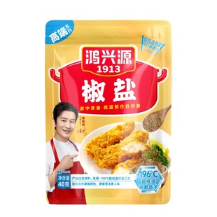 鸿兴源椒盐烤肉料鸡叉骨鸡翅干料椒盐粉撒料烧烤烤鱼羊肉串粉调料