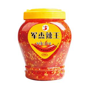 军杰辣王剁椒调味品炒菜拌饭拌面下饭菜调料剁辣椒酱