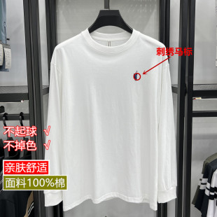 卫衣简约打底衫 T恤100%纯棉春秋款 保罗男装 薄款 奥莱品牌折扣