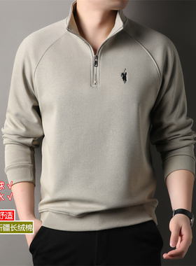 【奥莱品牌折扣】保罗卫衣男士半拉链长袖T恤立领马标打底衫纯色