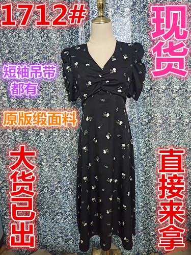 乔乔衣橱 QQYCA1712