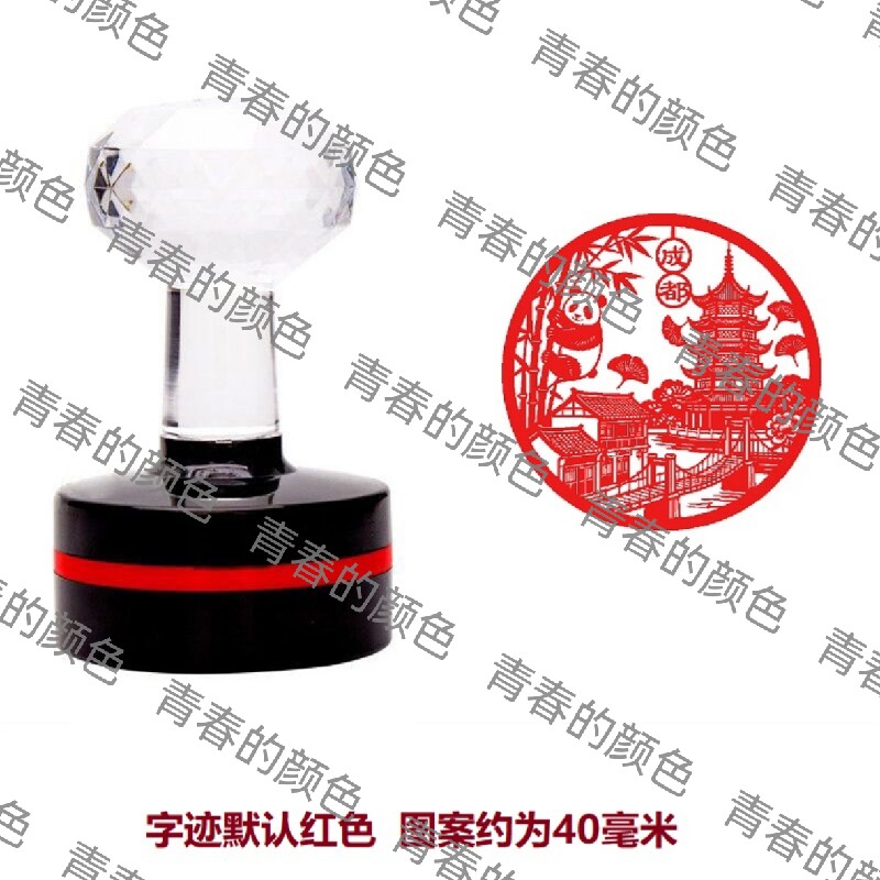 文创打卡印章景点打卡印章图案印章定制LOGO印章大图印章定制邮戳