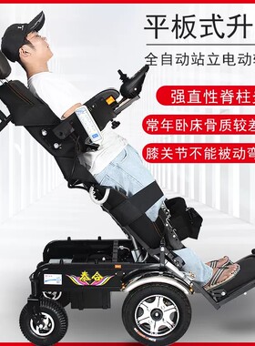 泰合电动站立轮椅护理床全躺电动行驶辅助训练老年人残疾人代步车