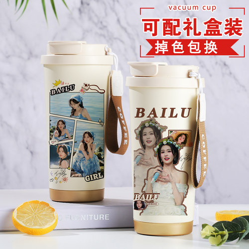 创意个性双饮盖保温杯