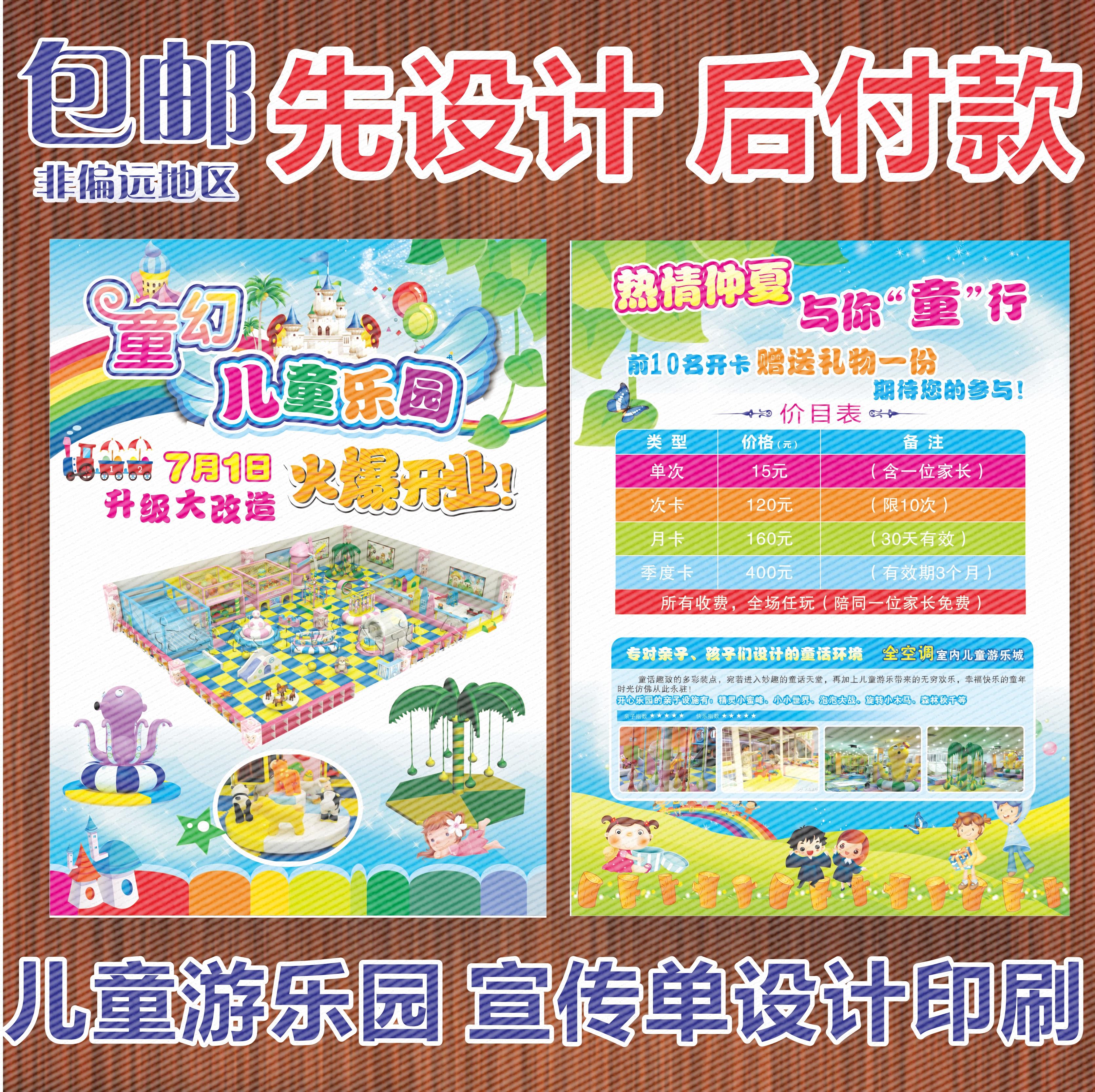 可印刷定做