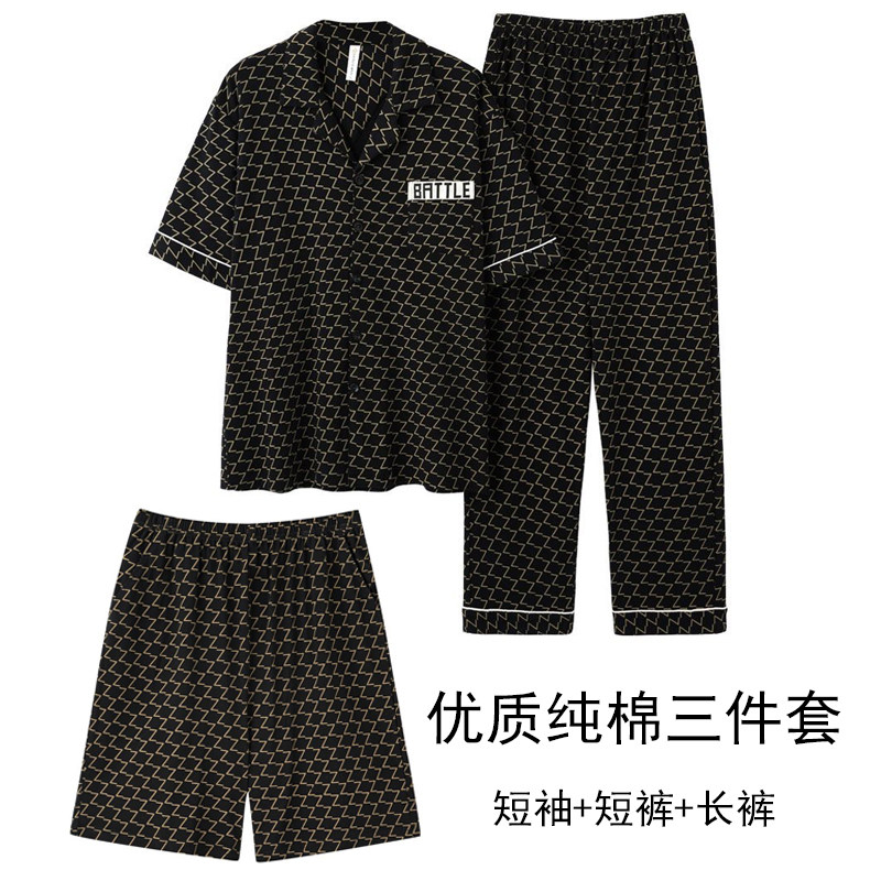 睡衣男款夏季100纯棉短袖爸爸夏款大码2026新款全棉家居服三件套