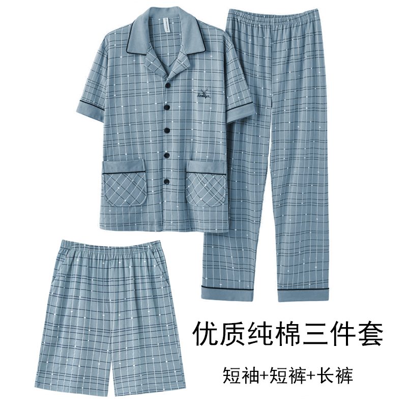 父亲夏装男睡衣夏季100纯棉短袖爷爷三件套中老年爸爸全棉家居服