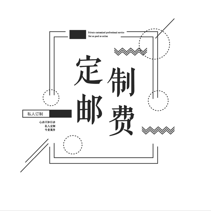 景宇地毯尺寸定制来图图案设计