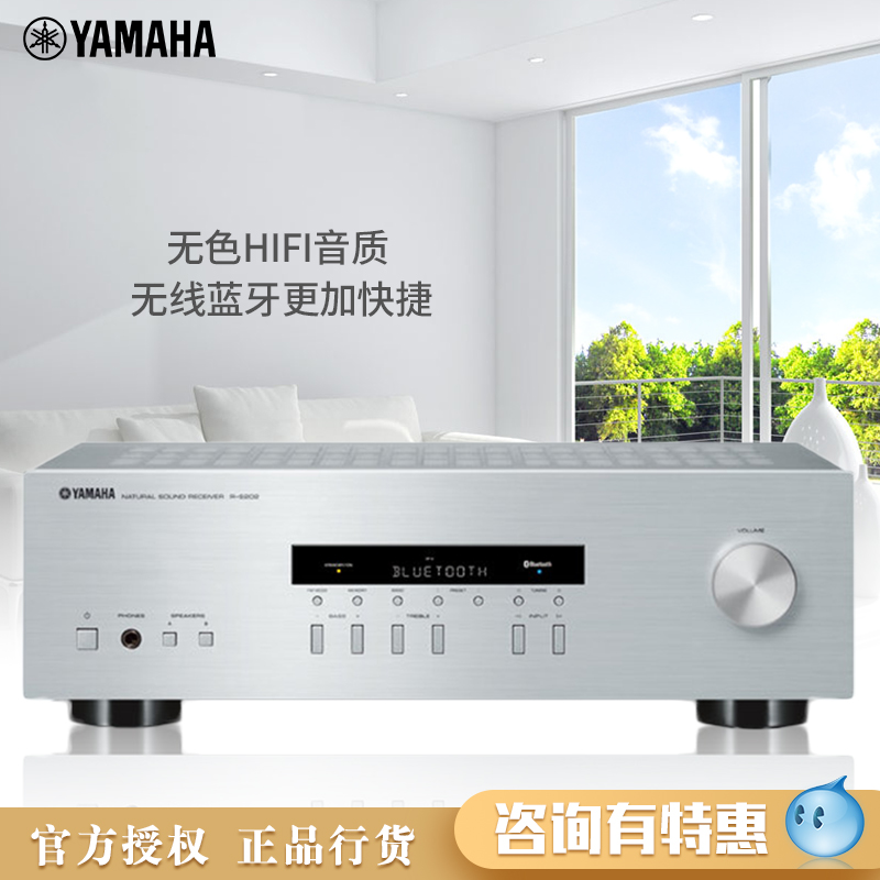 Yamaha/雅马哈 R-S202 2.0HIFI立体声蓝牙收音FM功放机家用大功率|msdalam kategori Peralatan Audio-visual, Hifi Speaker/PA/Equipment, PA - dari Buy2taobao.com untuk memberikan perkhidmatan ejen Taobao profesional membeli