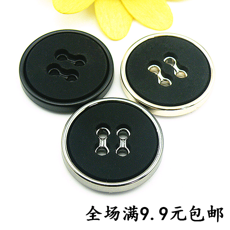 高档四眼西装西服纽扣男女风衣大衣扣黑色枪金边四眼圆形钮扣子,居家布艺,纽扣,淘宝优惠券,粉丝福利购,淘宝优惠卷