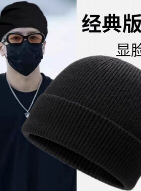 针织帽户外休闲女秋冬无沿