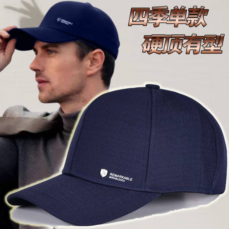 男款中年人休闲百搭四季棒球帽爸爸秋天时尚显年轻透气轻盈鸭舌帽,服饰配件/皮带/帽子/围巾,帽子,淘宝优惠券,粉丝福利购,淘宝优惠卷