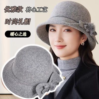 韩版时尚气质优雅羊毛礼帽妈妈冬天保暖女士时尚洋气小帽檐渔夫帽