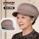 女士春秋妈妈鸭舌帽薄款 中老年人四季 单款 布帽老人奶奶百搭贝雷帽