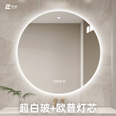 超白玻 led圆形智能镜卫生间浴室镜带灯洗手台镜子化妆卫浴镜