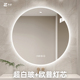 超白玻 led圆形智能镜卫生间浴室镜带灯洗手台镜子化妆卫浴镜
