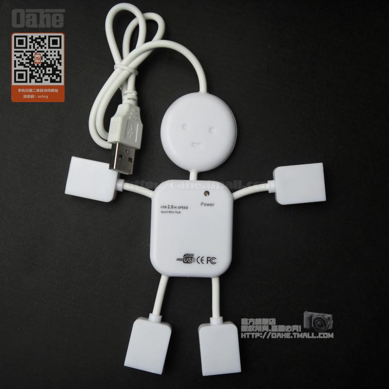 Concentrateur USB - Ref 373338 Image 3
